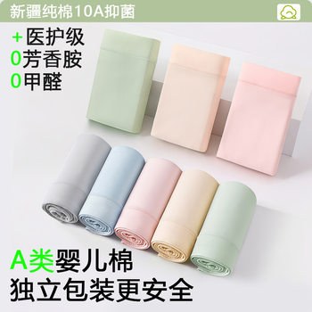 
10A Antibacterial Women's Underwear Women's Pure Cotton Underwear Cotton Girls Underwear Large Size Underwear Seamless High Waist Underwear Women