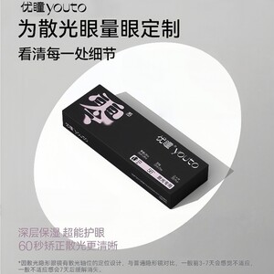 
Same-day spot, daily disposable astigmatism contact lenses, myopia height, transparent contact lenses, astigmatism customization HT