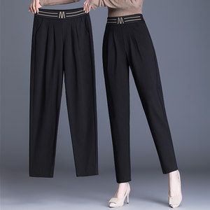 Nine-point harem pants for women, small, high-waisted, elastic-waisted, black fat mm, loose and slim, black small-footed carrot pants