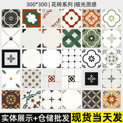 More Than 100 Types of 300X300 Bathroom Floor Tiles, Bathroom Tiles, Non-Slip Kitchen Tiles, French-Style Carved Decorative Tiles