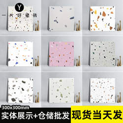 Colored Terrazzo Tiles 300X300 Background Wall Tiles Kitchen Floor Tiles Bathroom Antique Tiles Non-Slip and Wear-Resistant