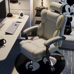 Japanese Multifunctional Gaming Computer Chair, Home Office Reclining Ergonomic Chair, Comfortable for Long Sitting, Dormitory Seat