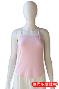 Summer female adult bellyband underwear Modal's fat belly band -style suspender belly exposed pajamas big size female
