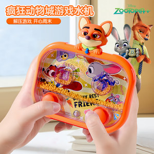 
Disney Zootopia children's water ring game machine 3 to 6 years old baby water machine throwing educational toy