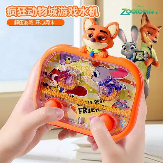 
Disney Zootopia children's water ring game machine 3 to 6 years old baby water machine throwing educational toy