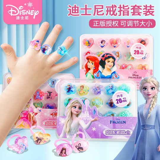 ディズニー エルサ フローズン プリンセス リング セット - 女の子の 