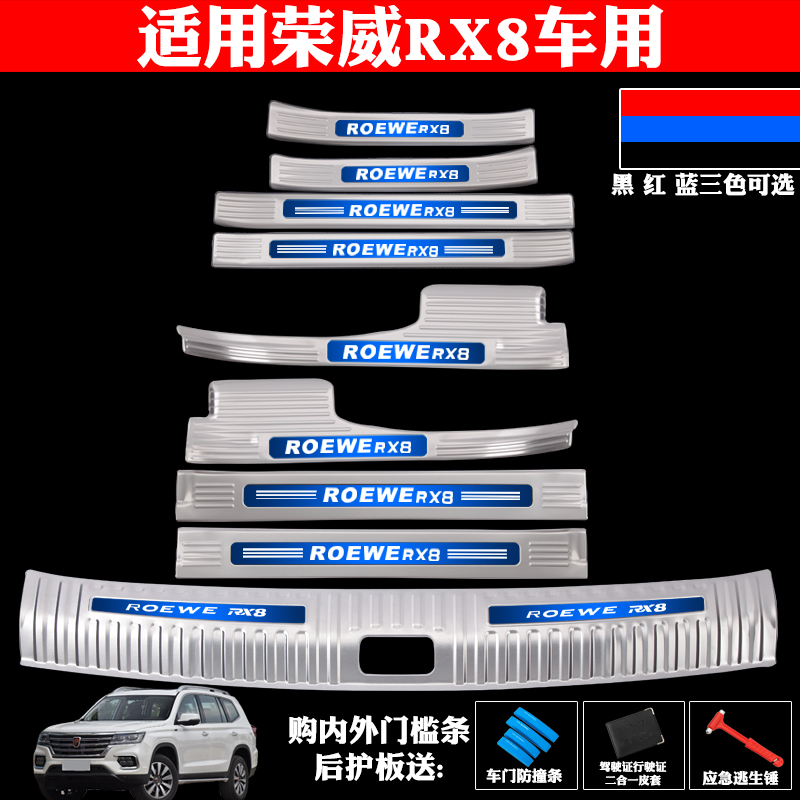 ROEWE RX8 Ŀ  Ư η ƿ   Ʈ ȯ  Ʈũ     ũġ-