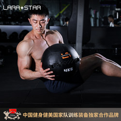Laura Star 3004 Fitness Medicine Ball Wall Ball Soft Gravity Ball Pvc Non-Elastic Solid Yoga Exercise Ball