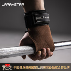 Laura Star 0776 Power Assist Grip Band Fitness Gloves Pull-Up Assist Men's Deadlift Palm Protector Wrist Support Women's Auxiliary