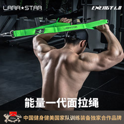 Laura Star 3136 Energy Pull-Down Extension Rope Fitness Rack High Pull-Down Triceps Training Multi-Functional