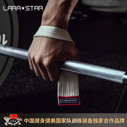 Laura Star 0772 Power Assist Belt Deadlift Belt Fitness Bodybuilding Weightlifting Grip Belt Palm Protection Horizontal Bar Pull-Up