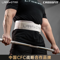 Laura Star 0883 Crossfit Fitness Waist Support Squat Weightlifting Sports Belt Bench Press Deadlift Equipment Training
