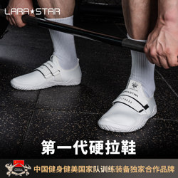 Laura Star 0068 Deadlift Shoes Barefoot Squat Indoor Fitness Comprehensive Training Shoes for Men and Women Weightlifting Breathable Non-Slip