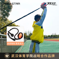 Laura Star 1221 High School Entrance Exam Sports Throwing Equipment: Elastic Band for Auxiliary Training of Solid Ball and Shot Put, Strength Training