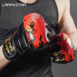 Laura Star 0752Ufc Boxing Gloves Adult Half-Finger Sanda Fighting Mma Fighting Gloves for Men and Women Training