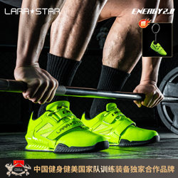 Laura Star Ls1035 Energy Second Generation Weightlifting Shoes Professional Fitness Strength Squat Deadlift Indoor Comprehensive Training