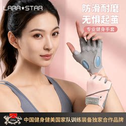 Laura Star 0711 Fitness Gloves for Women, Sports Cycling, Warm, Pull-Ups, Kettlebell Training, Horizontal Bar Palm Protection