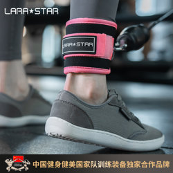 Laura Star 0124 Gantry Ankle Strap Fitness Rope Back Kick Strap Leg Training Hip Training Auxiliary Ring