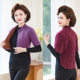 Middle-aged and elderly shoulder guards plus velvet thickened shoulder guards with neck cold protection and warm protection of cervical spine de velvet women's vest top
