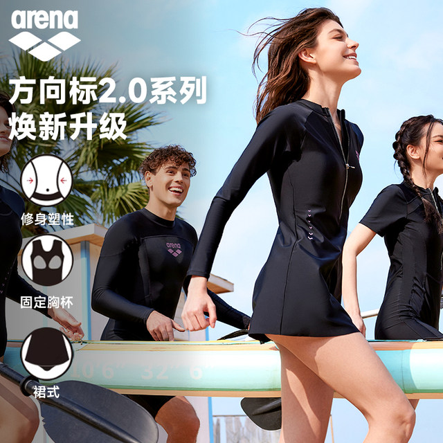 arena Arena Swimsuit 2025 new one-piece long-sleeved skirt professional women's swimsuit soaking hot spring swimsuit
