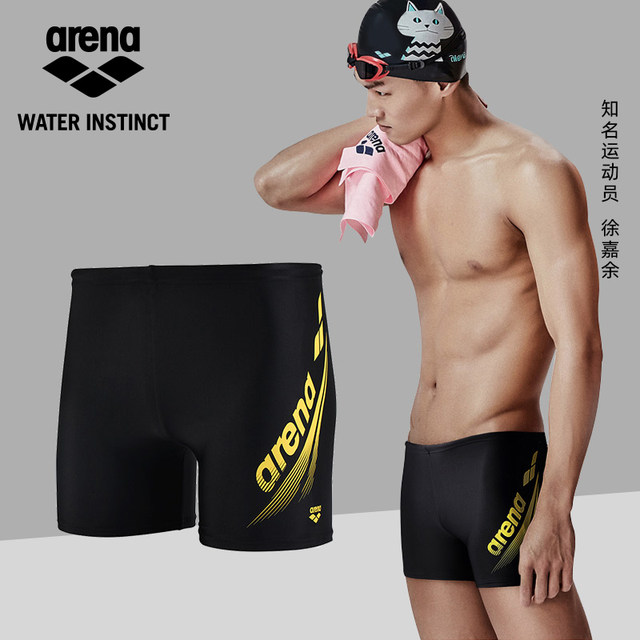 arena Arena swimming trunks men's swimsuit boxer anti-embarrassment anti-chlorine professional training swimming trunks equipment hot springs