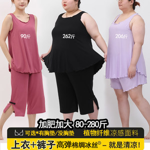 
High elastic cotton silk ribbon chest pad vest skirt wide-leg pants women's fat m large size loose A-shaped large sway belly-covering artificial cotton pajamas