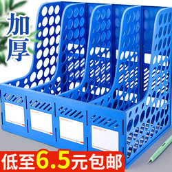 Thickened Document Storage Box, A4 File Holder, Desktop File Rack, Document Organizer, File Basket, Large Capacity Office Supplies Bookshelf, Four-Compartment File Holder