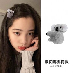 Koala Hair Clip for Women, Cute Cartoon Plush Claw Clip, Bangs Clip, Forehead Side Fringe Hairpin, Internet Celebrity Hair Accessory