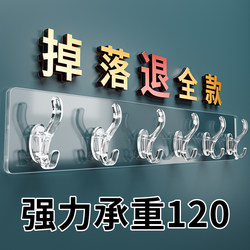 Strong Adhesive Hooks, No Drilling Required, for Bathroom and Kitchen Walls, Traceless, Heavy-Duty, Clothes Hanging Hooks, Sticky Hooks