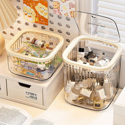 Acrylic Transparent Desktop Storage Box for Single-Use Essence, Cosmetics, Skincare Samples, and Small Miscellaneous Items