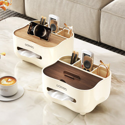Living Room Tissue Box, Light Luxury, High-End Desktop Multifunctional Coffee Table Napkin Box, Remote Control Tissue Box, Storage Integrated