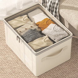 Clothing Storage Basket for Home Use, Large Capacity for Storing Clothes and Pants, Wardrobe Layered Storage Box, Foldable Organizing Basket