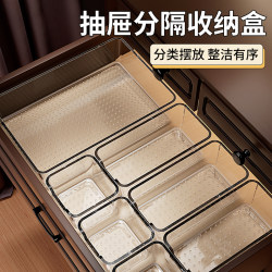 Drawer Divider Storage Box with Built-In Compartments for Cosmetics, Dressing Table, Acrylic Transparent Mask, Lipstick Organizer Box