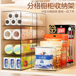 Plastic Wrap Storage Rack, Plastic Bag Organizer, Storage Magic Tool for Kitchen Cabinets and Drawers, Divided Compartments for Condiments, Layered Storage Box
