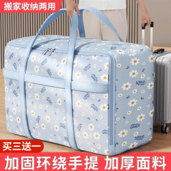 Moving Packing Bags, Thickened for Organizing Quilts, Comforters, Large Capacity for Clothes, Luggage, Waterproof Woven Storage Bags