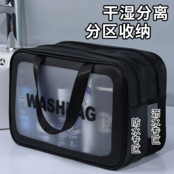 Toiletries Storage Bag for Men on Business Trips, High-End Portable Travel Bag, Small Size, Dry and Wet Separation, Waterproof Bag for Bathing