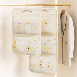 Underwear Storage Bag for Hanging in the Wardrobe, Mesh Sock Hanging Bag, Space-Saving Wall-Mounted Storage Rack for Underwear