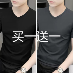 Clearance Sale: Modal Ice Silk Short Sleeve T-Shirt for Men, V-Neck, Solid Color, Summer Cool, Quick-Drying, Slim Fit, Half-Sleeve Undershirt