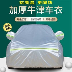 Car Tent, Simple Folding Carport, Home Mobile Garage, Car Cover, Sun Protection, Rain Protection, Sunshade, Retractable Canopy