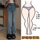 Pear -shaped figure micro -split jeans female autumn and winter fat sister mm high -waisted elasticity, thin straight nine -point pants