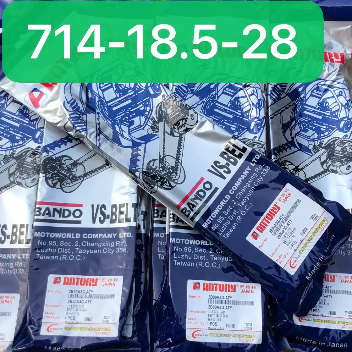 福喜100巧格日本原装阪东皮带RSZ鬼火JOG100原厂709
