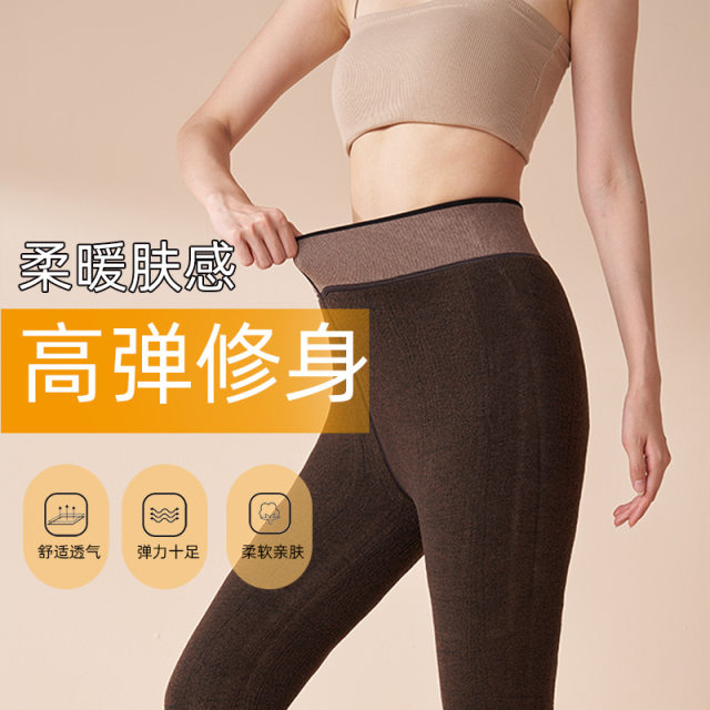 Cashmere Winter Wear High Waist Leggings For Women