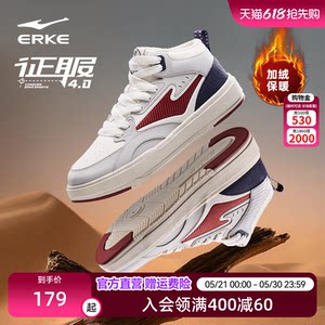 Conquest Hongxing Erke sneakers men's shoes winter thickened shoes plus velvet warm cotton shoes casual shoes high-top sports shoes
