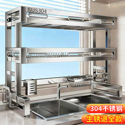 304 Stainless Steel Kitchen Sink Rack, Multi-Functional Dish Rack, Dish Drying Rack, Dish Storage Rack