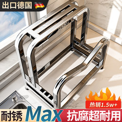 304 Stainless Steel Knife Holder Storage Rack 2025 Model Kitchen Cutting Board Knife Holder Integrated Storage for Cutting Boards and Pot Lids
