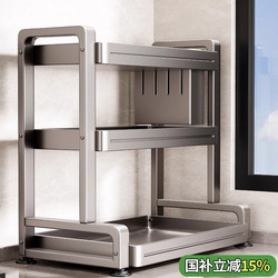 Kitchen Spice Rack, Household Countertop Multifunctional Knife Holder, Seasoning Storage for Oil, Salt, Sauce, Vinegar Bottles and Jars