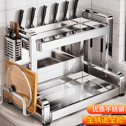 Stainless Steel Kitchen Seasoning Storage Rack Multifunctional Countertop Oil Salt Sauce Vinegar Bottle Chopsticks Knife Storage Organizer Box
