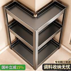 Kitchen Corner Spice Rack 2025 New Model Multifunctional Countertop Corner Knife Holder Seasoning Storage and Placement