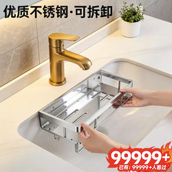 Stainless Steel Bathroom Shelf, Wall-Mounted, No-Drill, for Next to the Sink, Thickened Storage Rack for the Toilet Wall
