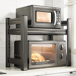 Kitchen Microwave Oven Rack Multi-Functional Stand Multi-Layer Countertop Oven Rice Cooker Integrated Storage Special Rack